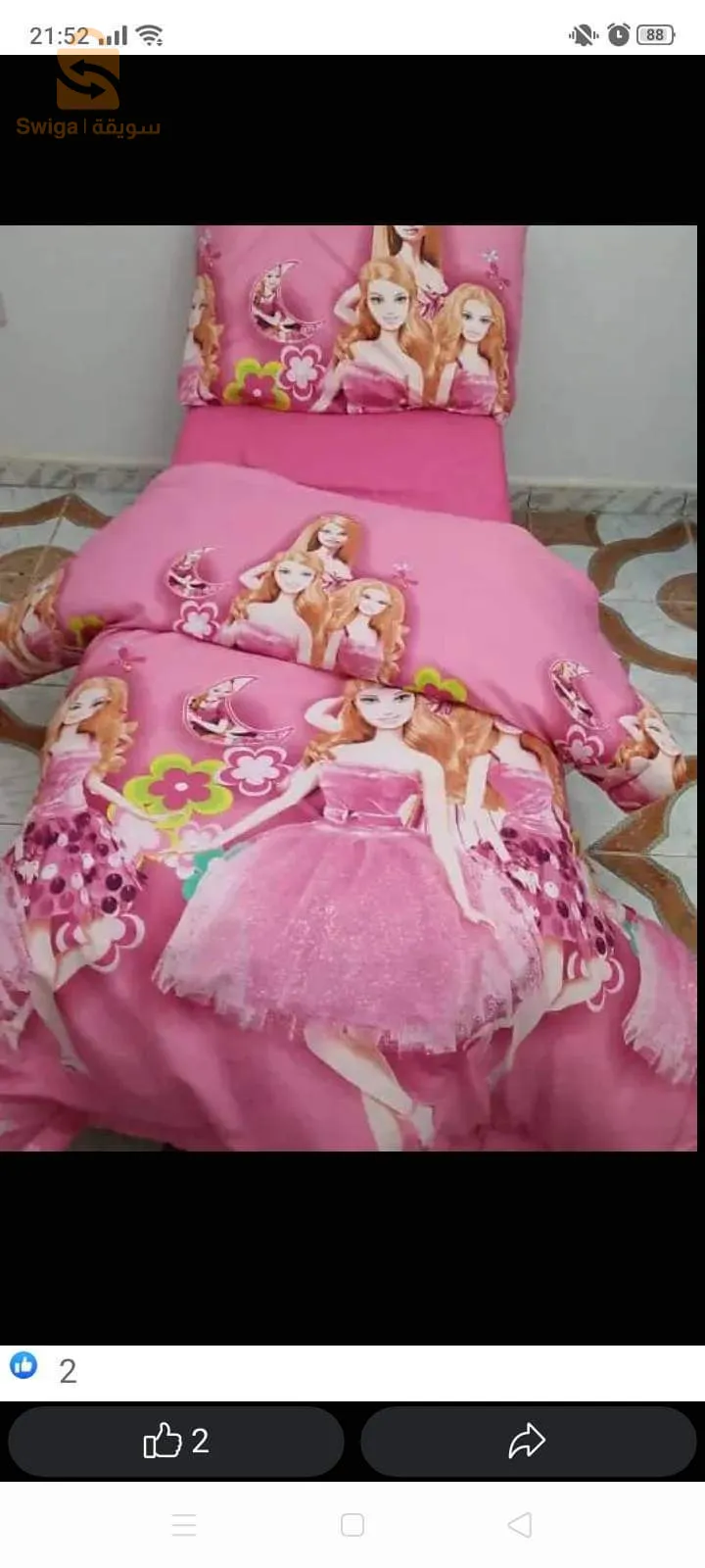 طاقم كوات مختلفة