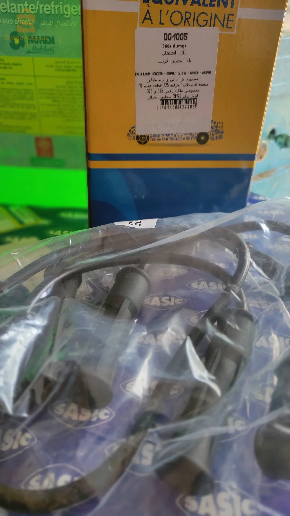 🔴 نوفر لكم قطع غيار الكهربائية  المناسبة لسياراتكم .
🔻ماركات مسجلة و مرخص لها ✅
🔻أسعار تنافسية يد أولى ✅
🔻سعر بما يناسب الجودة والنوعية®️✅
🛵 التوصيل متوفر 56 ولاية والدفع عند الاستلام