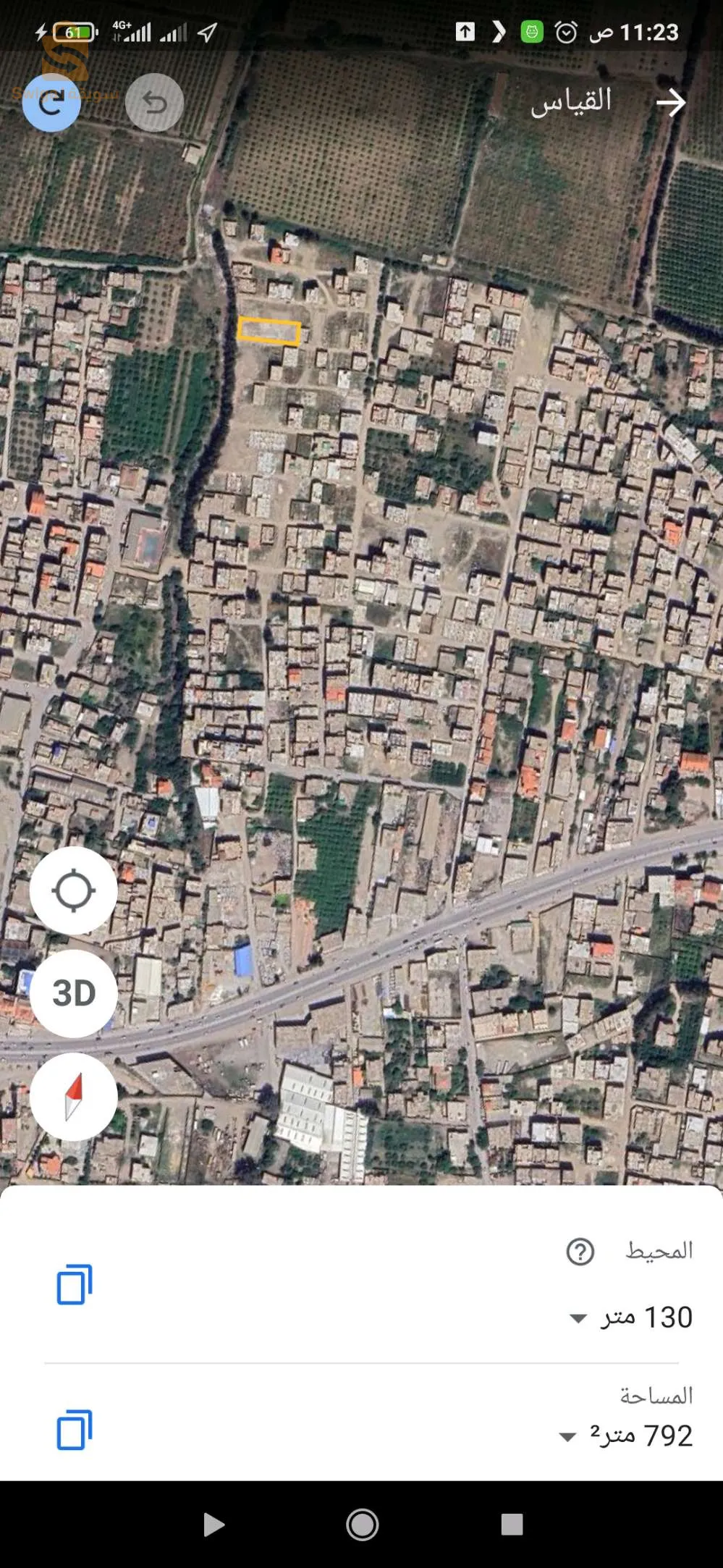 أرض مجزئه للبيع
