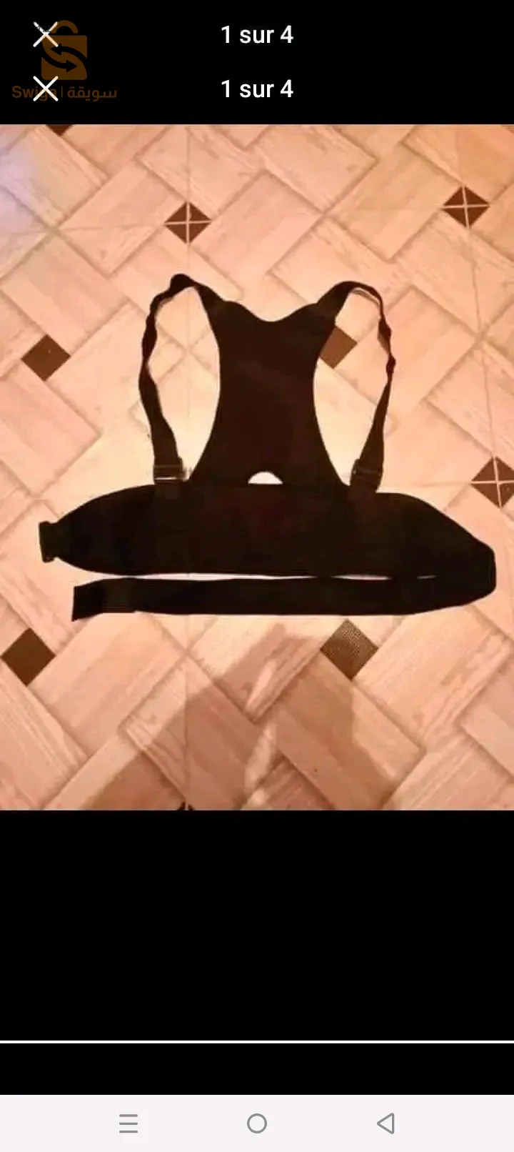 بروتاج تع الضهر