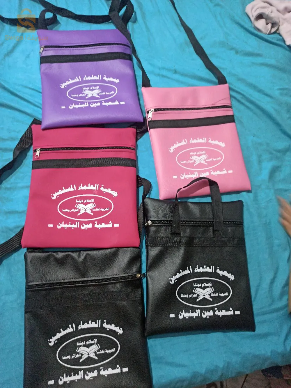 حي الاخوة كلواز الكليتوس