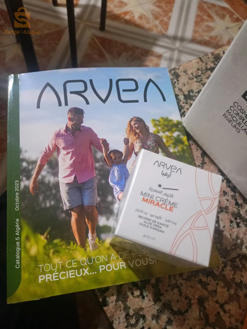 مواد التجميل