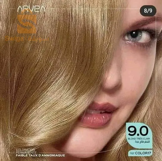 منتوجات أرفيا