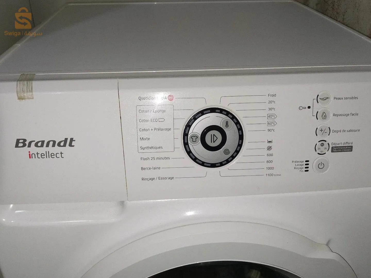 غسالة ملابس