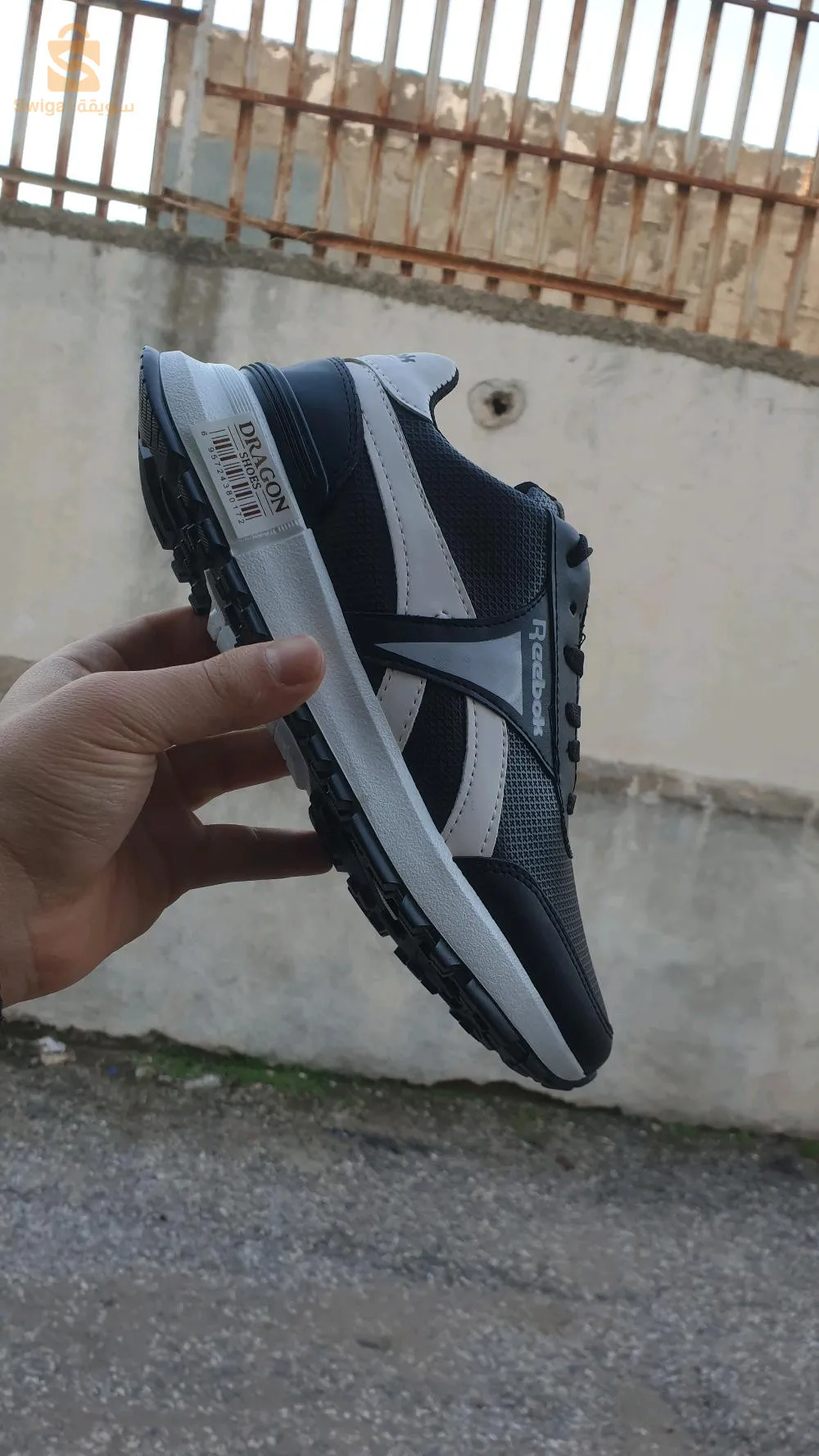 احذية ريبوك و بيما