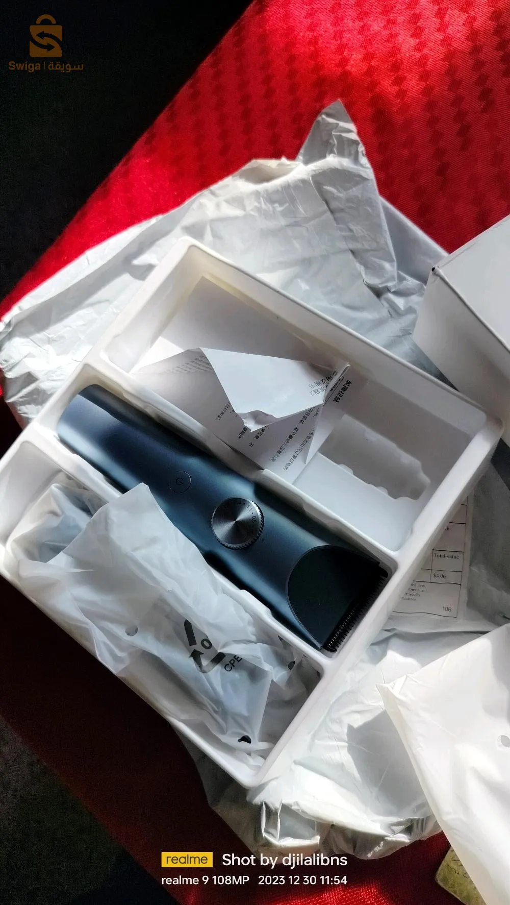 ماكينة حلاقة كهربائية أصلية من شاوميMijia للرجال