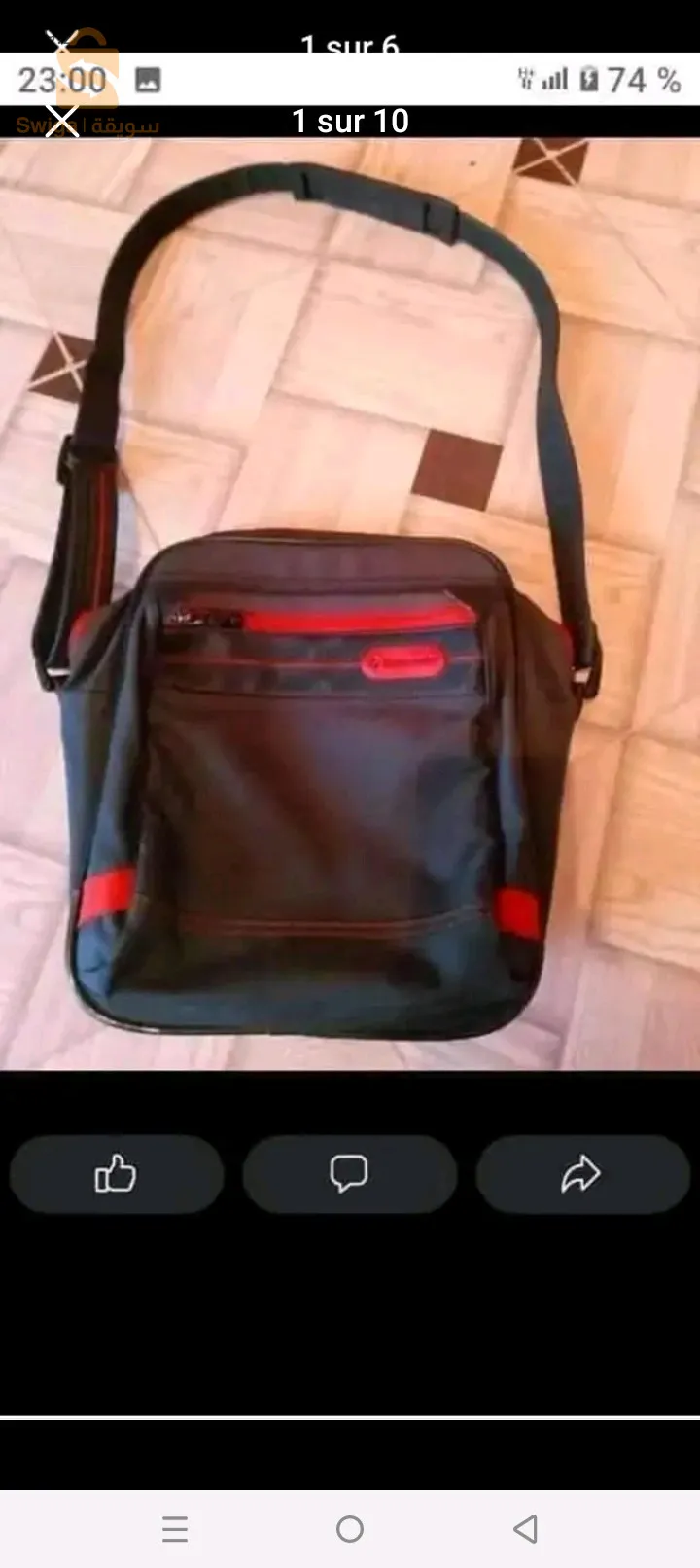 صكوش كبيرة صوليد دوريجين ،تهز خير و بركة،