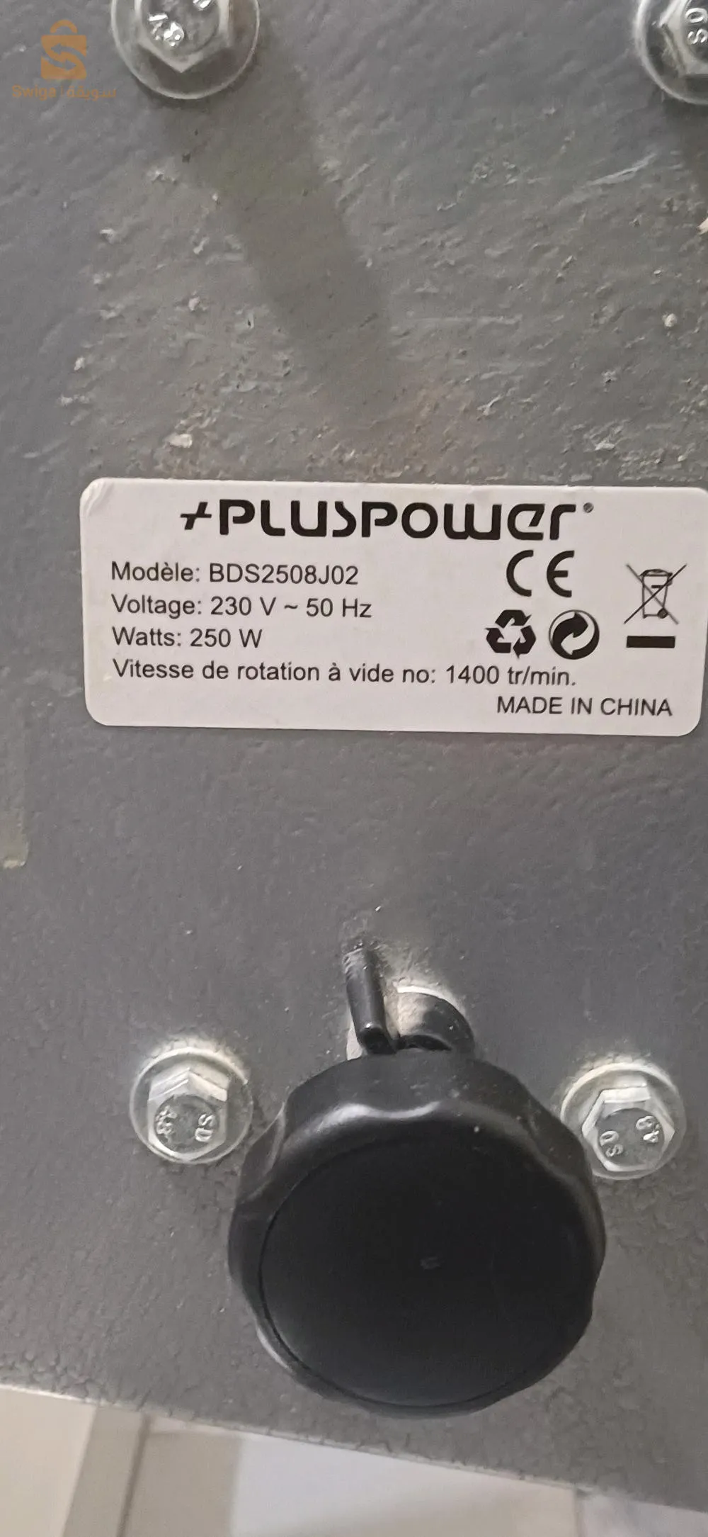 منشار خشب و الومنيوم