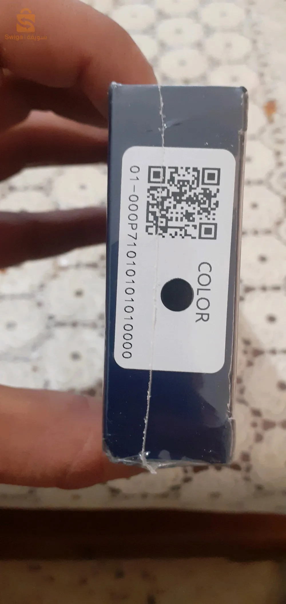ساعة كول مي