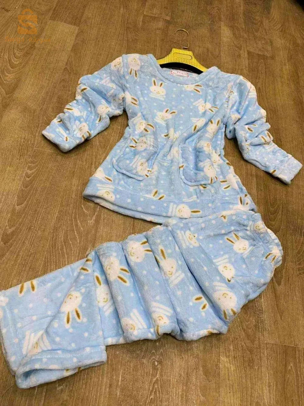 بيجامة شتوية خشينة