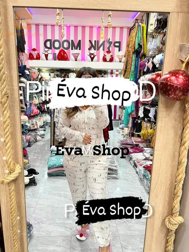 تيارت