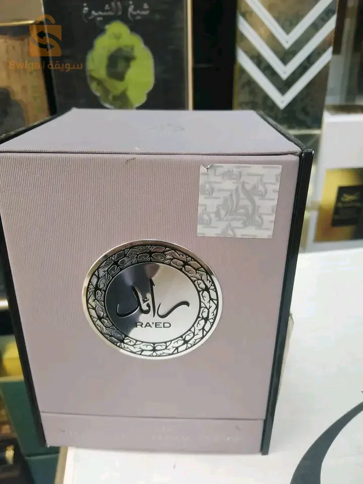 عطور خليجية