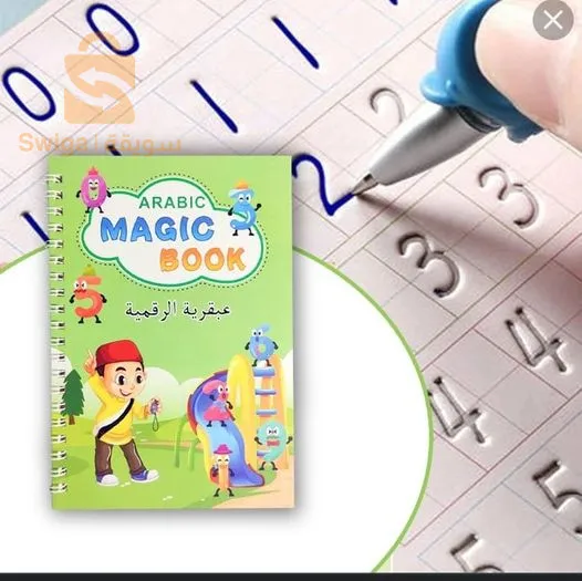 بومرداس