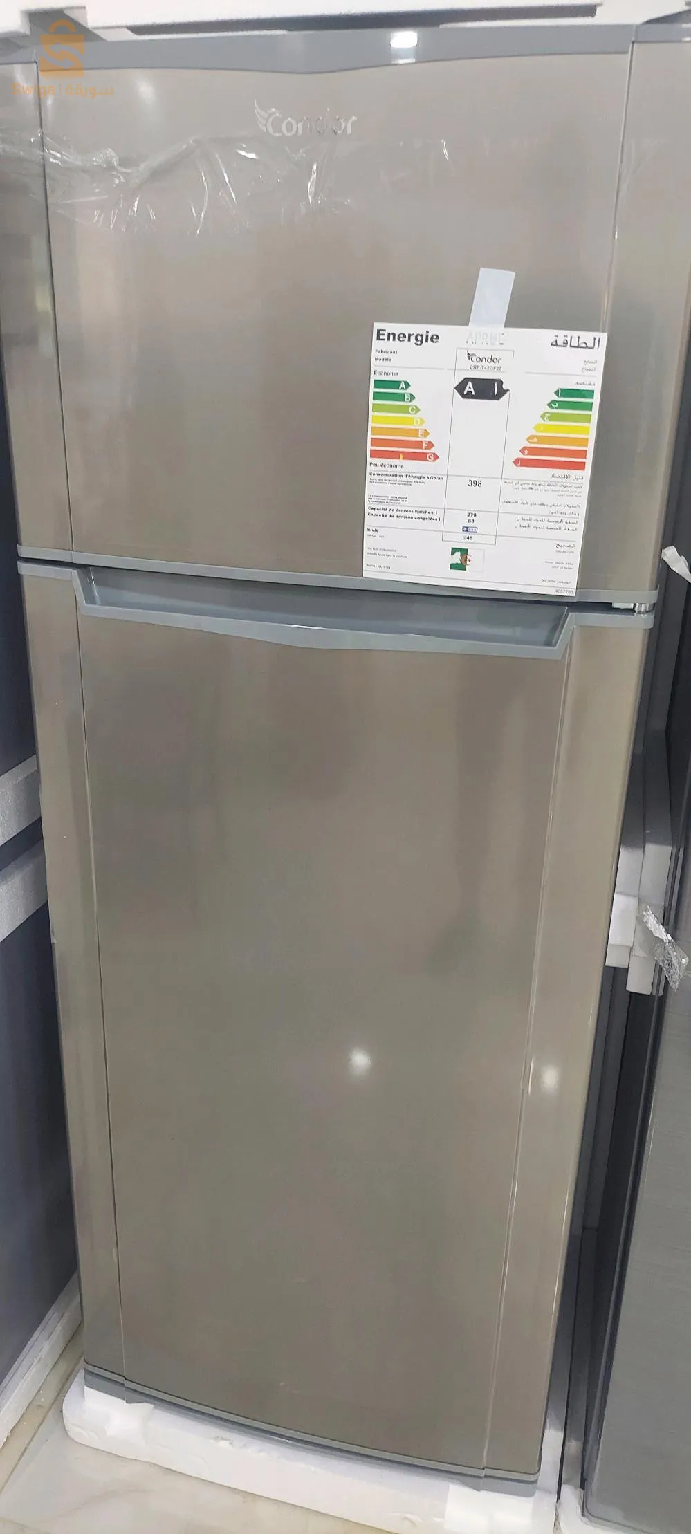 قروض والتقسيط للموظفين وللعسكريين