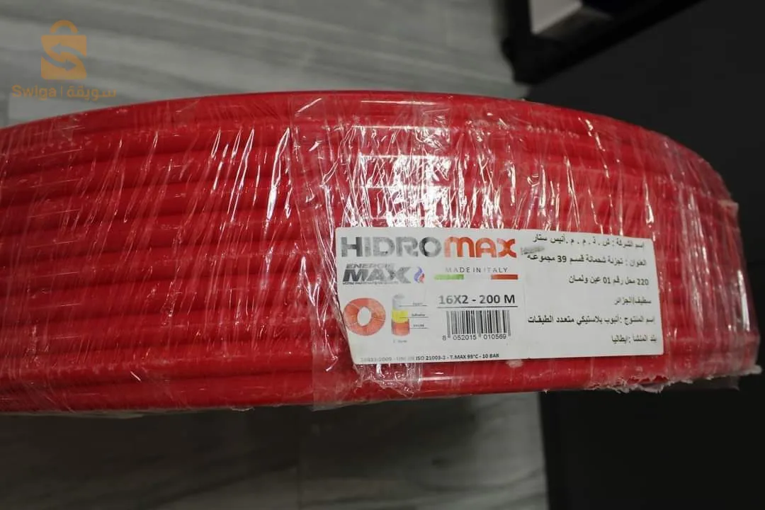 برج بوعريريج