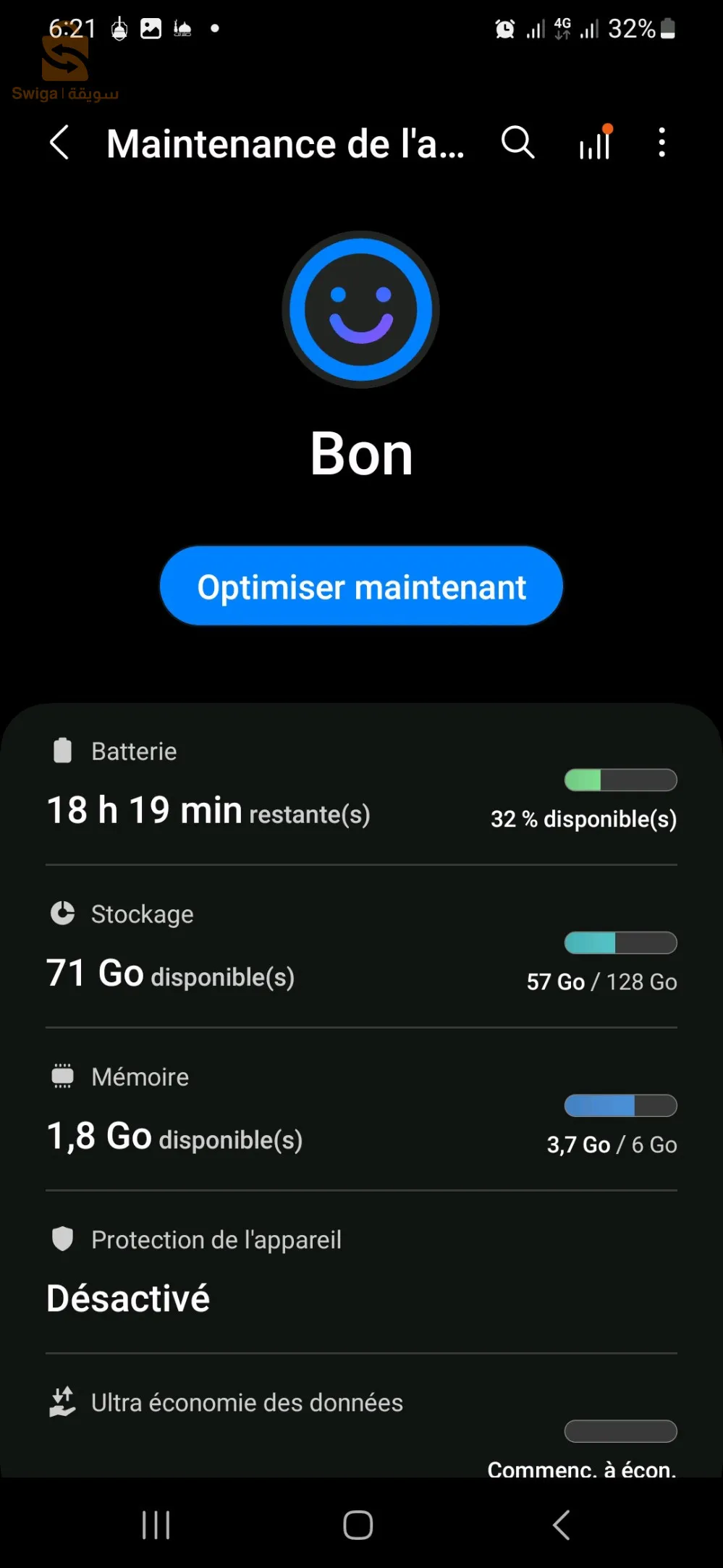 برج الكيفان