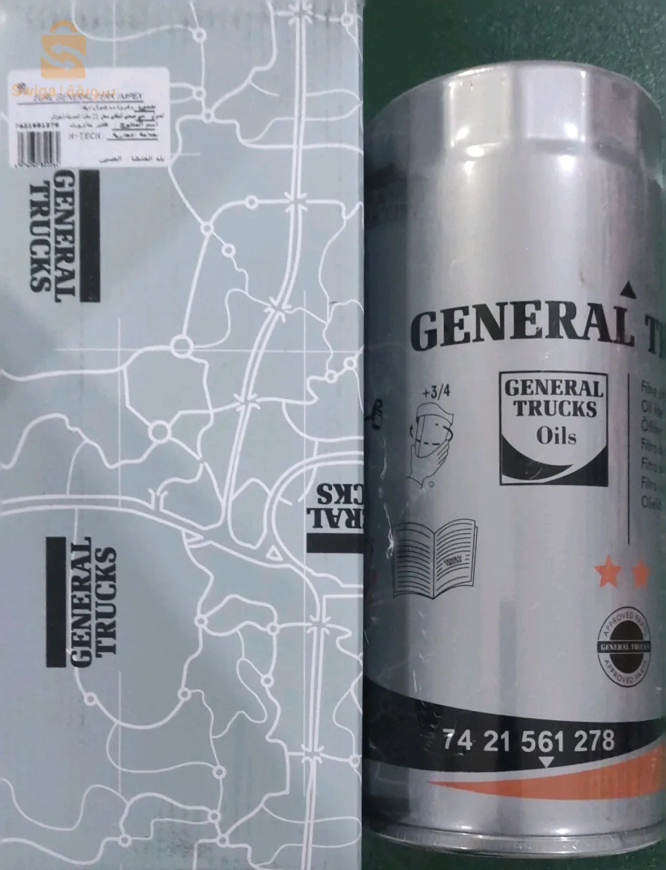 Magra wilaya de m'sila