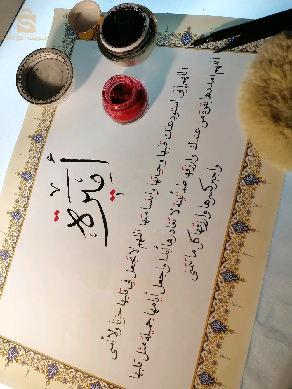 لوحات فنية حسب الطلب لكل المناسبات