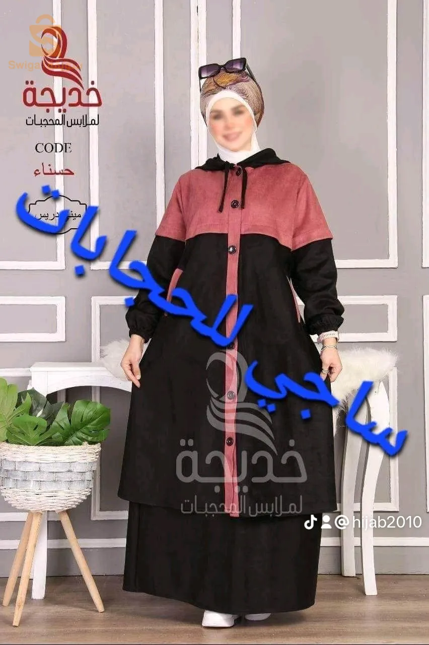 سعيدة