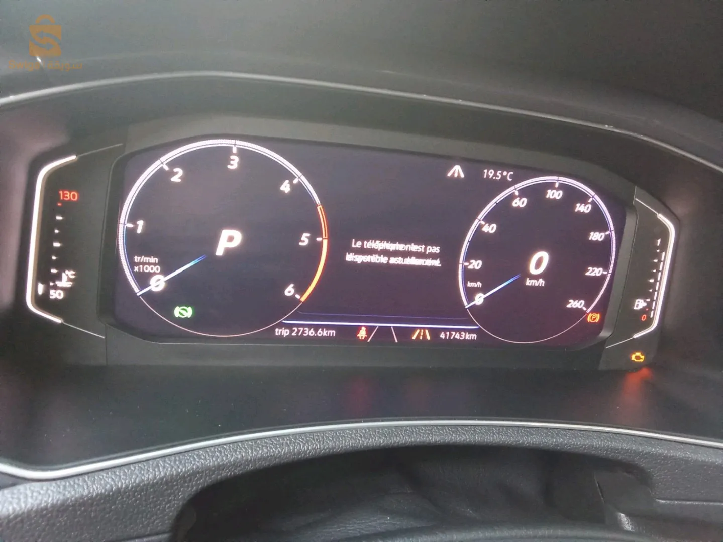 a vendre ou échange 665offert