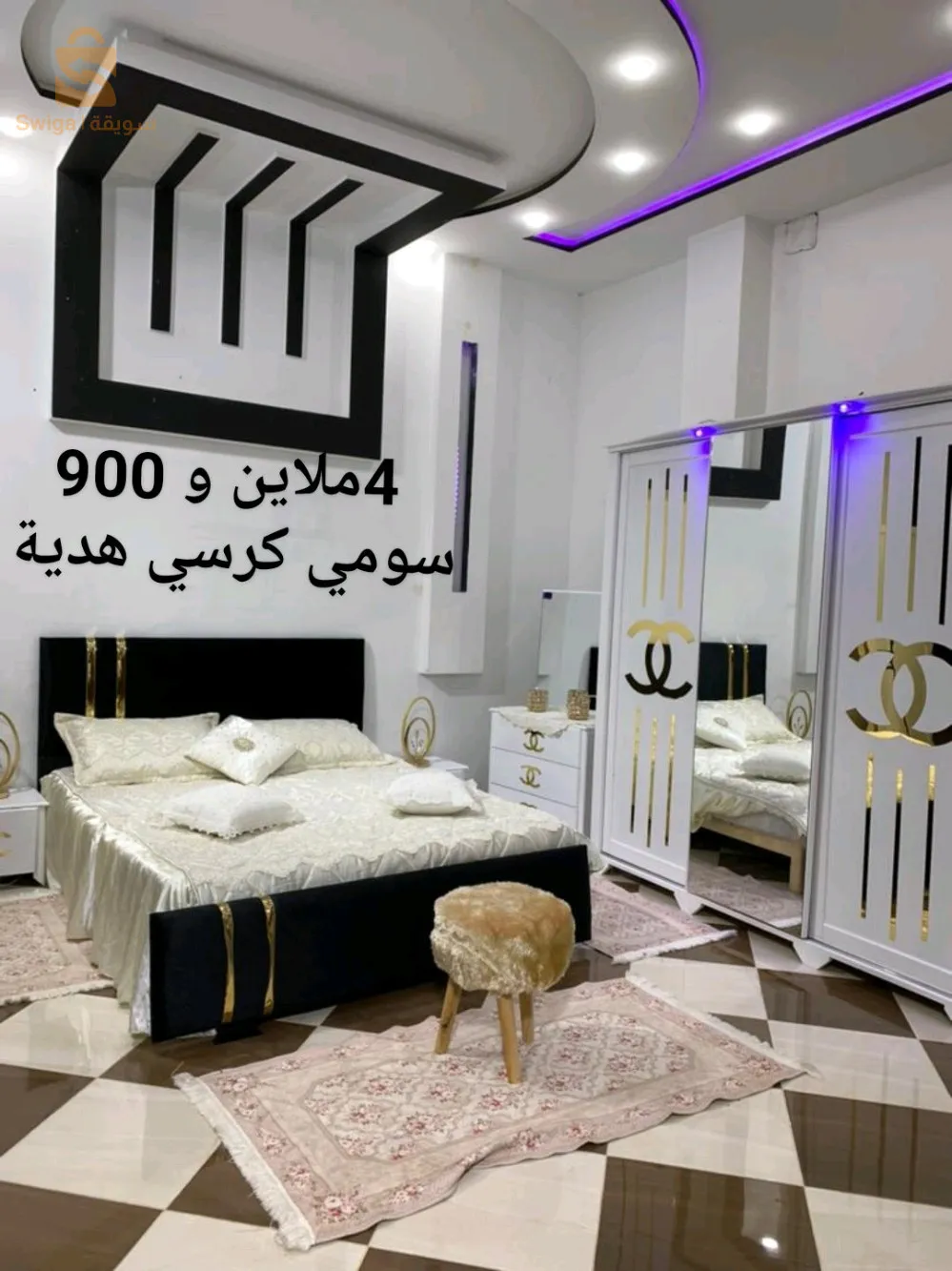 غرف نوم للعرسان🥳 اسعار جد منخفضة😱 لافااااررر يا الزاولي اتزوج💪🏼❤️ وشراك تستنا اطلب الان 📞📞0779600450☎️
                                         ☎️0664484328☎️
✅️ تخفيضــات فصل الشتاء بروموسيو هبال شانبرا ب  4 ملايين و 200 فما فوق
✅️ خلي الزوالي يتمتع اقوى التخفيضات 
☑️ غرف نوم بالخشب الاحمر مع ابواب
☑️ السرير بالخشب الاحمر 1.60×1.90
✅️نقل🚛🚛 وتركيب على الزبون عبر كامل الولايات24/24
✅️📞 لطلب غرفتكم او الاستفسار يمكنكم زيارة الصفحة او مراسلتنا على الخاص او الاتصال على الارقام التالية
✅️العارضة الخشبية (سومي) 500الف
