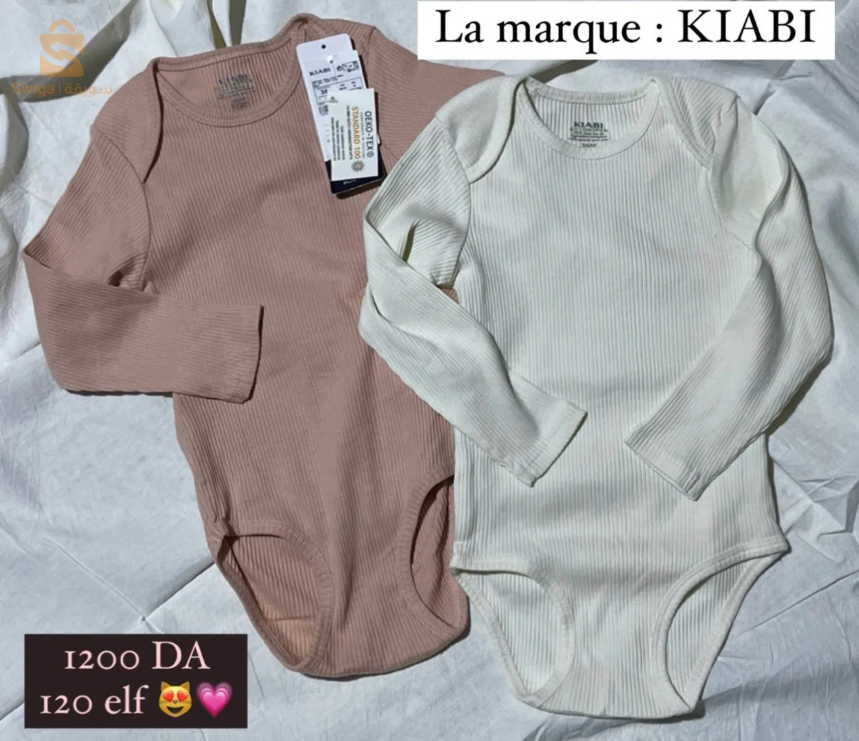 Des Vêtements pour les bébés 👶🍼🐣