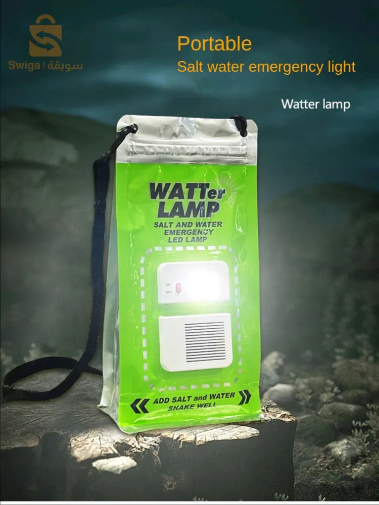 مصباح يشتغل بالماء والملح