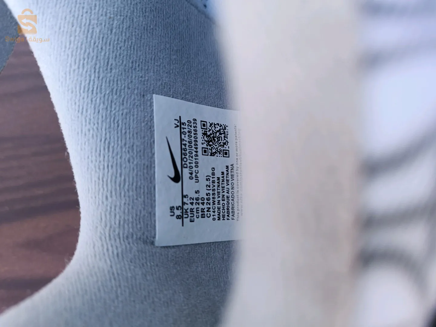 nike dior waffle