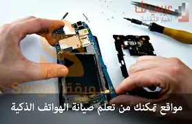 باتنة كشيدة