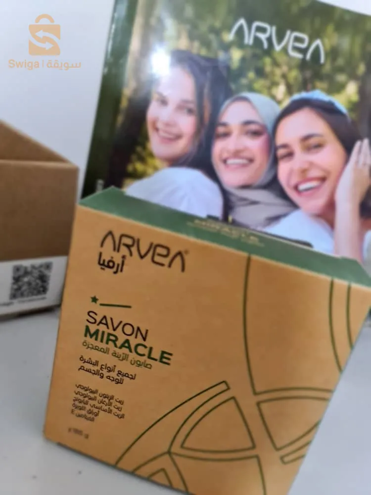 بوكس الغسول والتقشير للبشرة