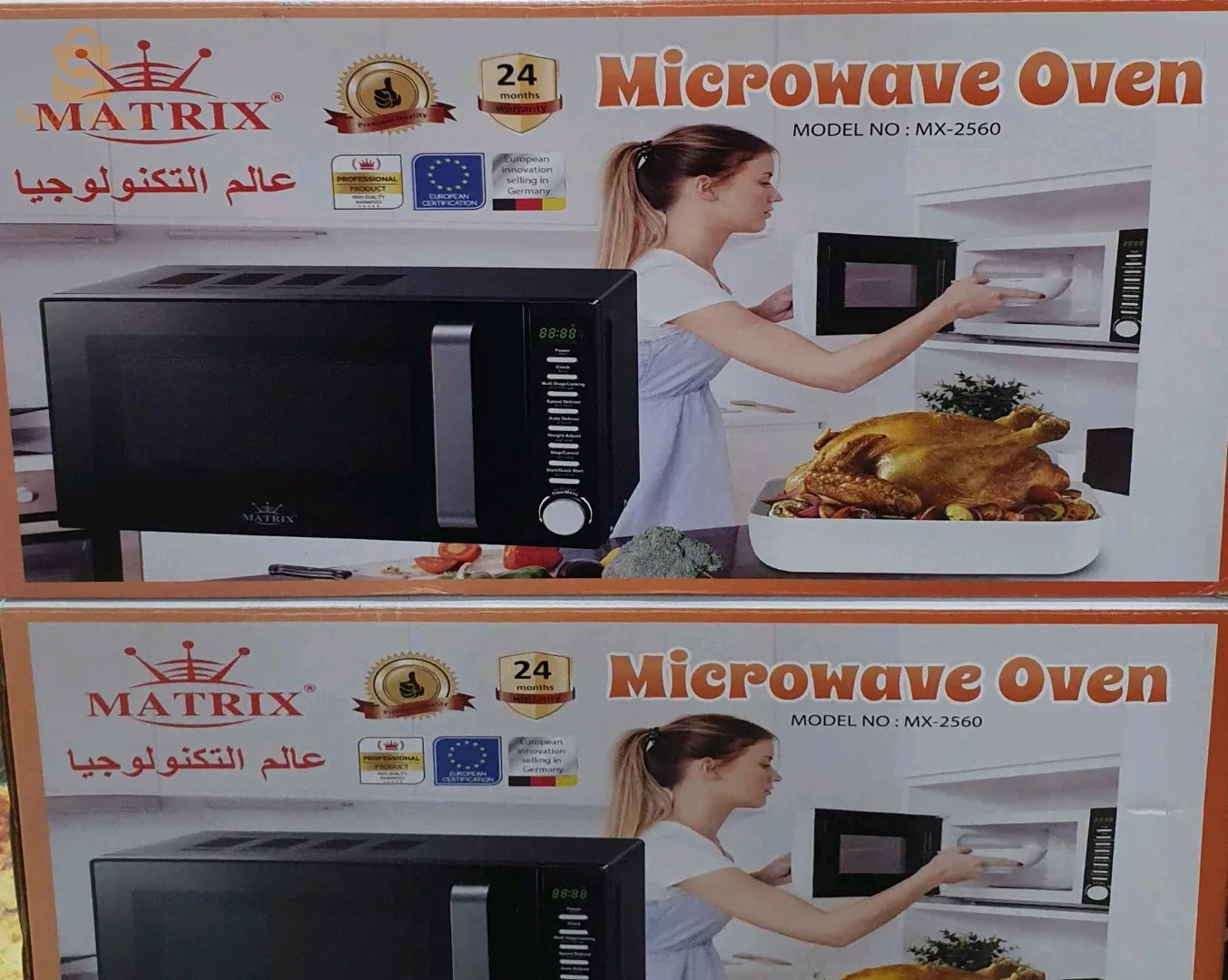 فرن كهربائية