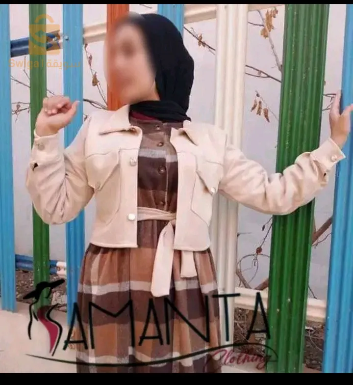 ميلة وكاين توصيل