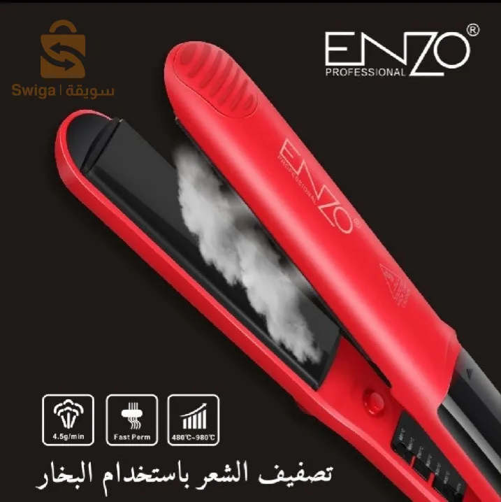 Lisseur a la vapeur 480-980°C Enzo EN-3999