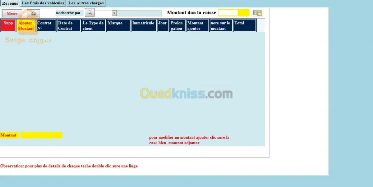 برنامج وكالة كراء السيارات