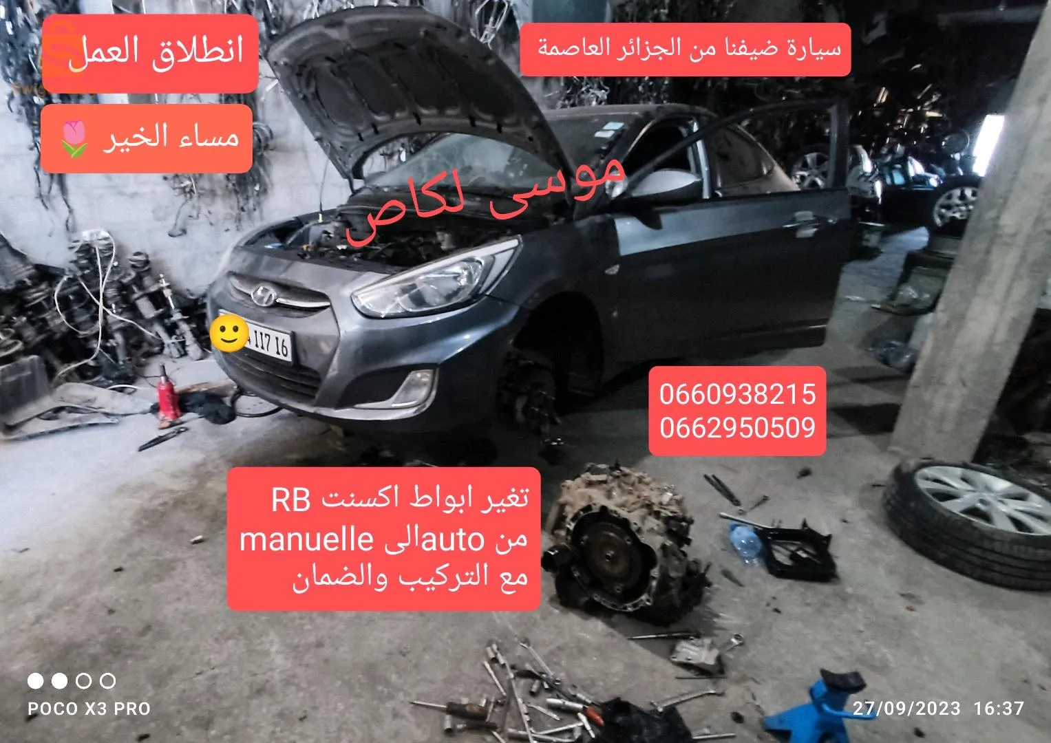 0660938215