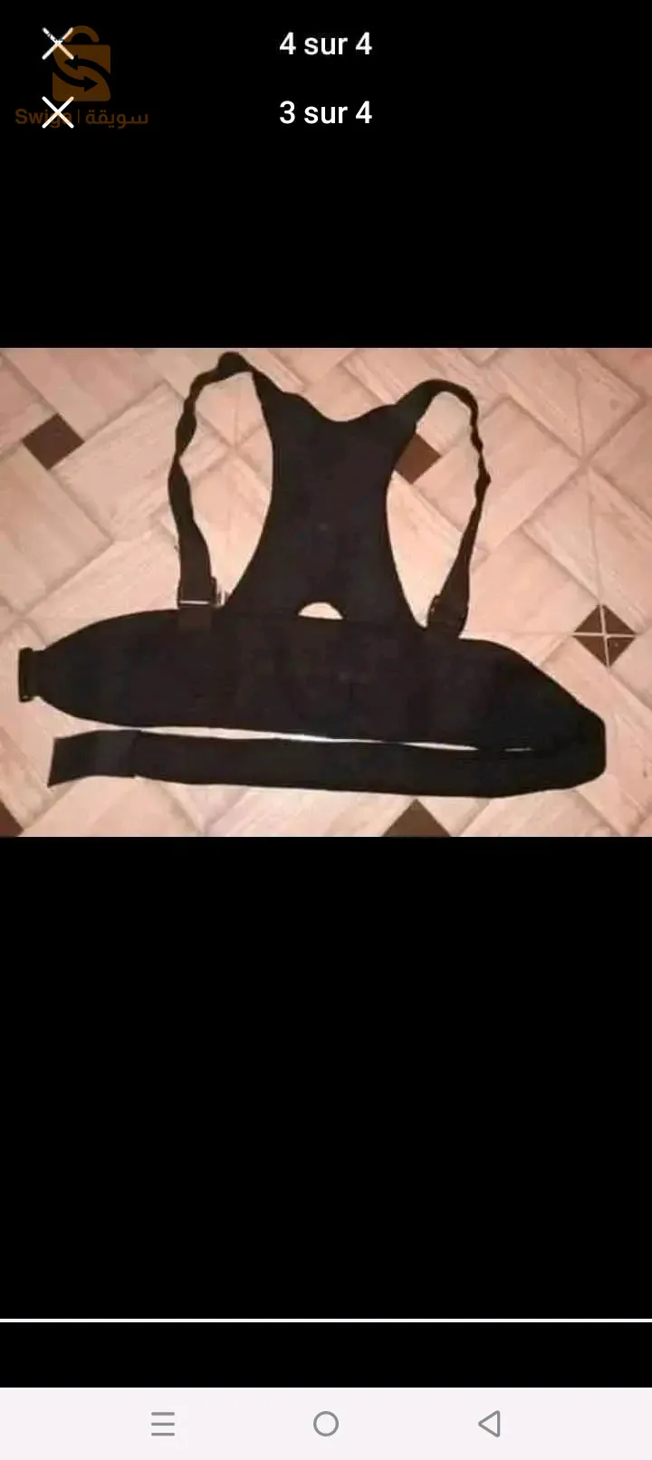 بروتاج تع الضهر