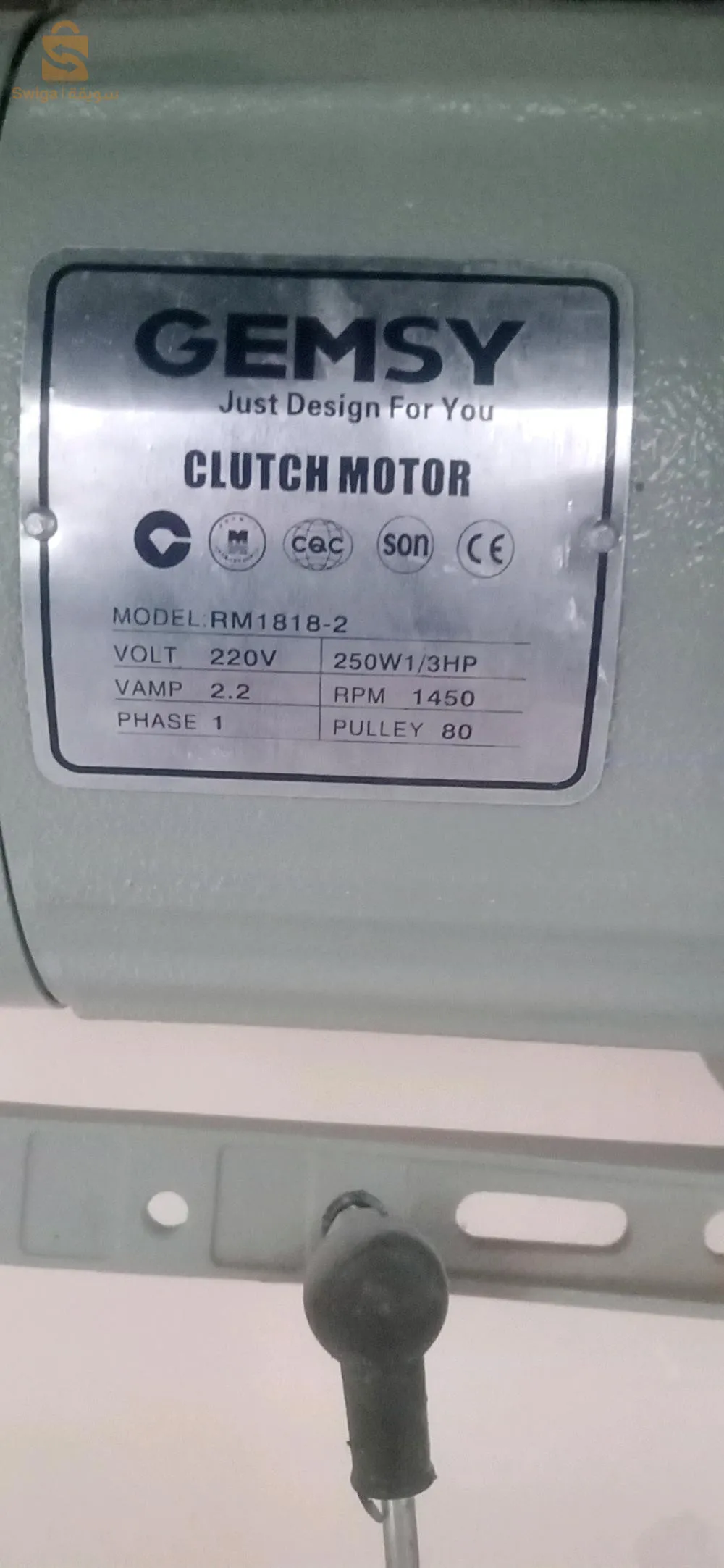 Moteur de machine a coudre GEMSY