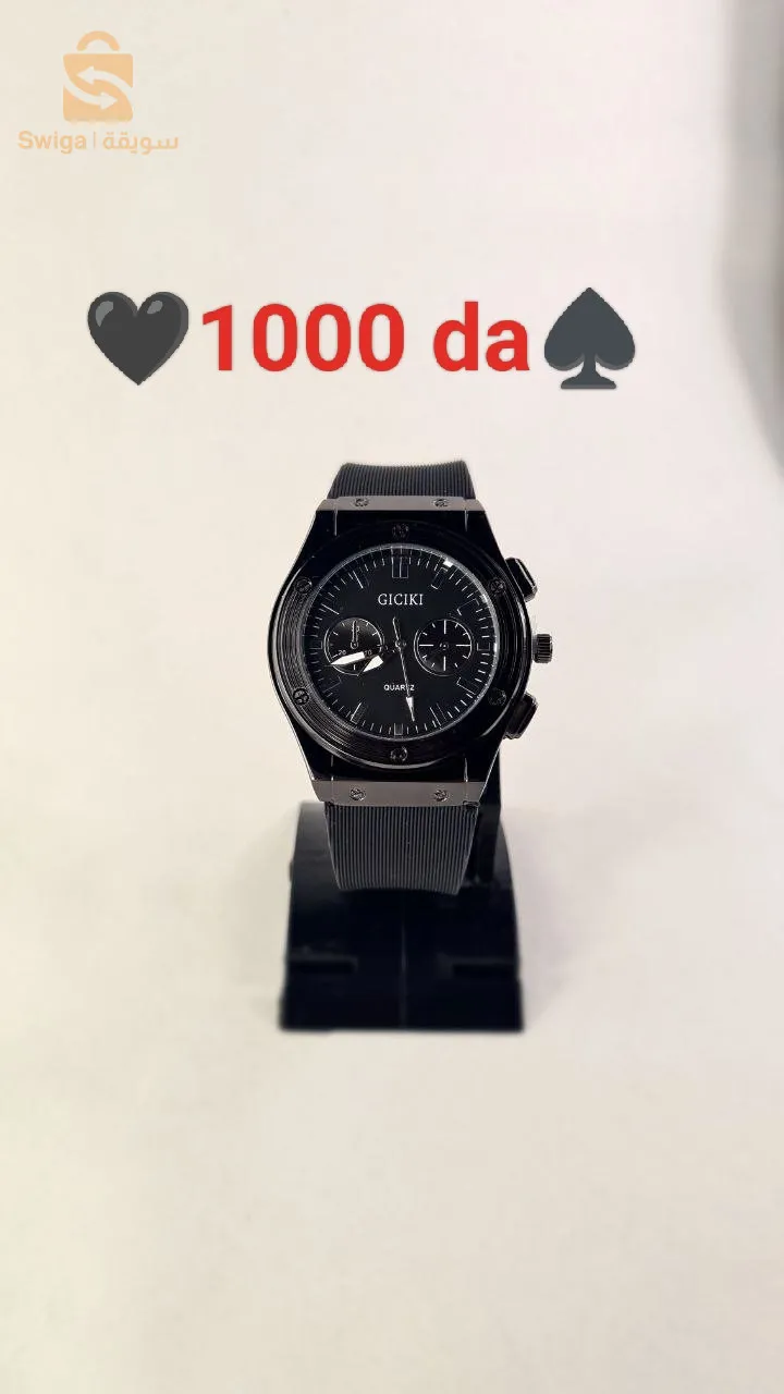 بومرداس