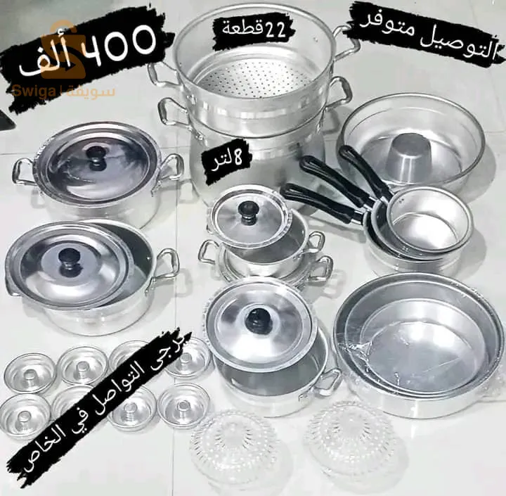 مسيلة التوصيل متوفر