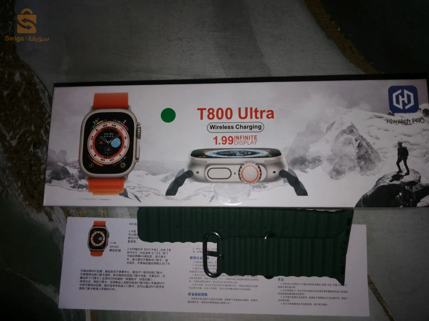 Bef + sa3a smart watch t 800
