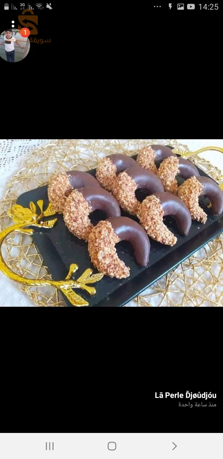 سيدي علي مستغانم