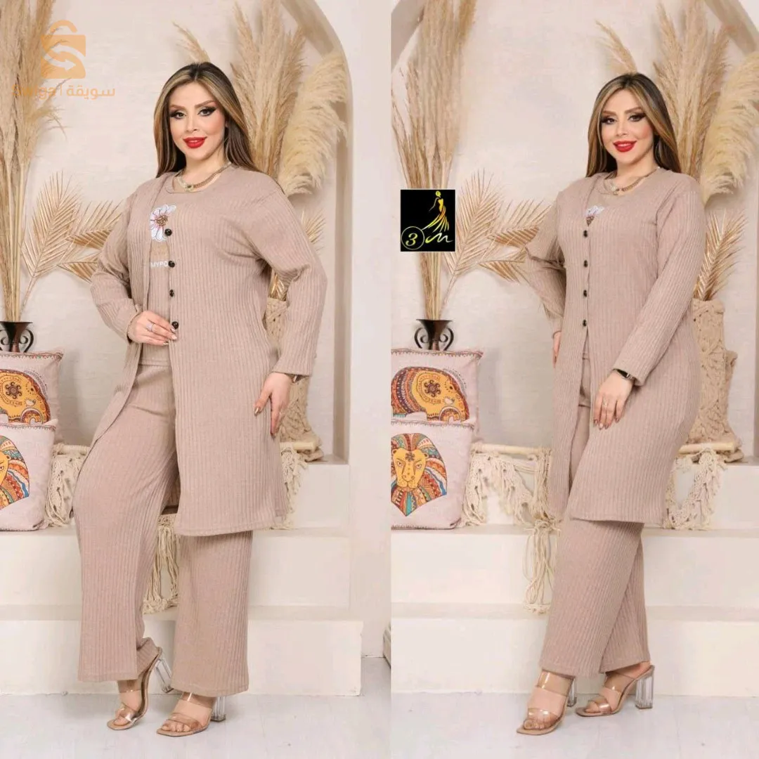 اونصوبل للشتاء