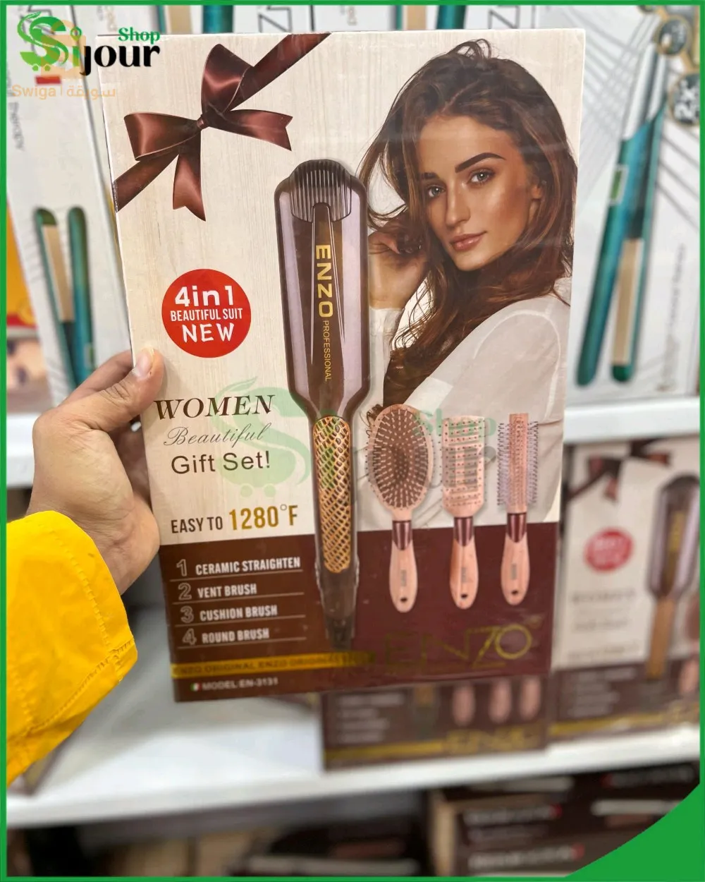 هدية العروس enzo 4en1