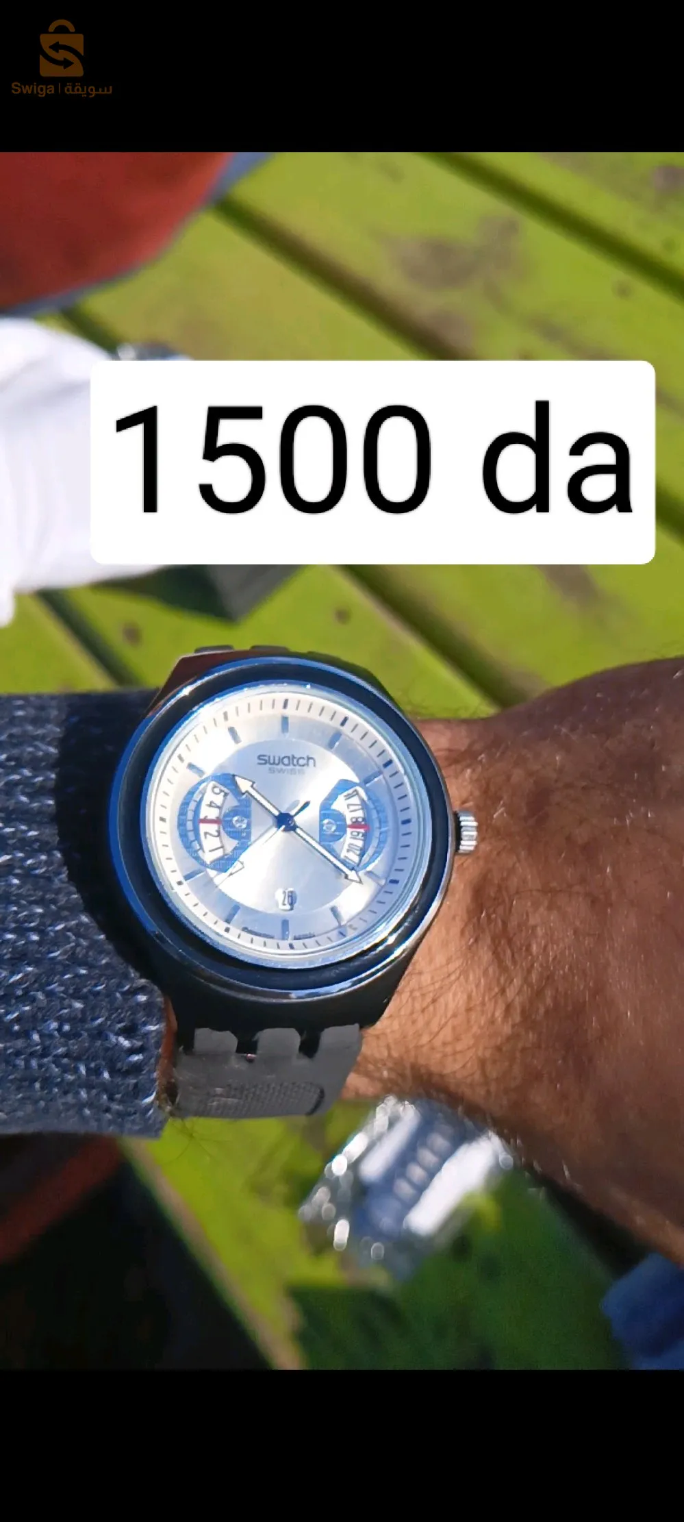 بومرداس