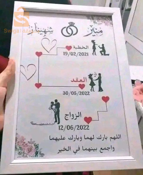 كاس و كادر