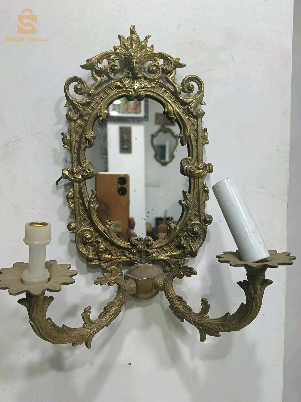 مطمر غليزان
