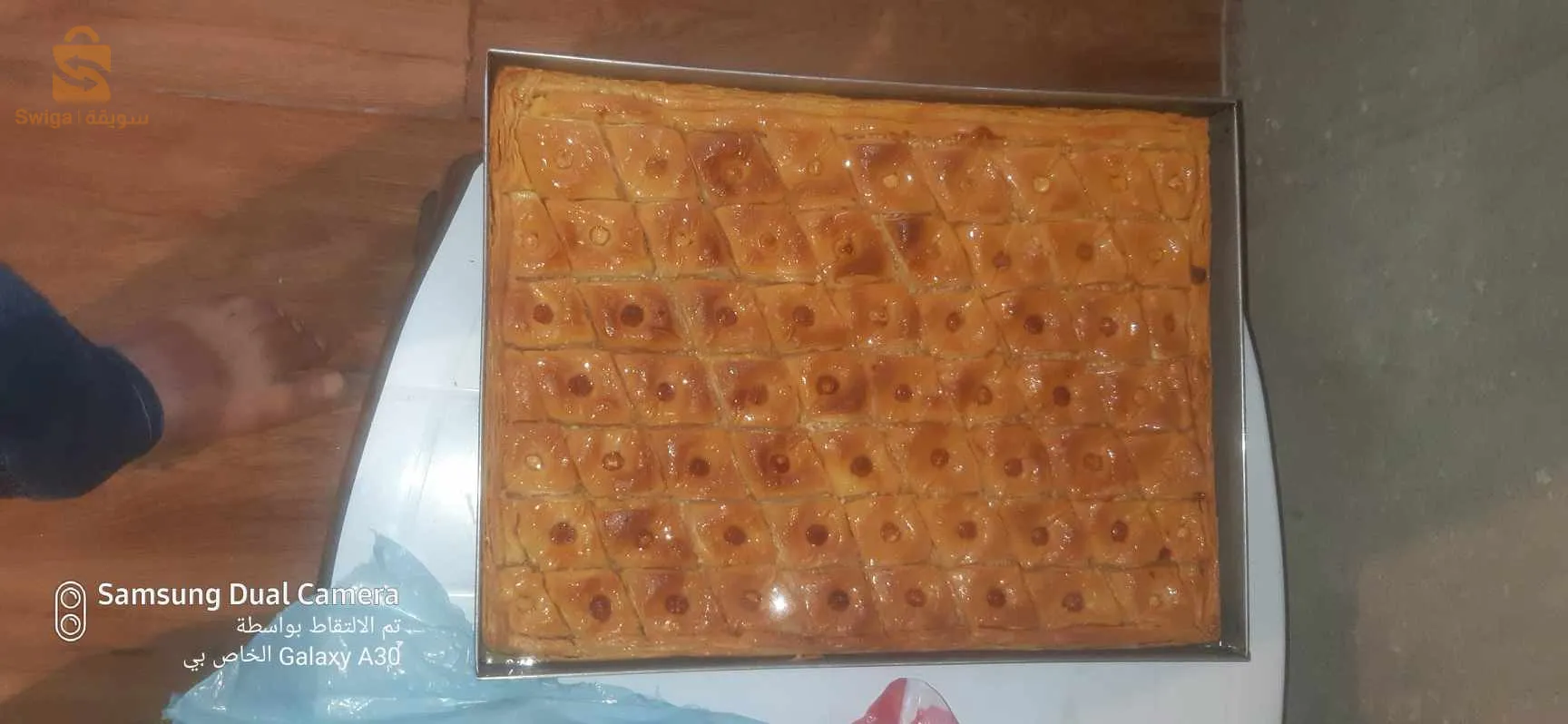 بقلاوة وقلب اللوز