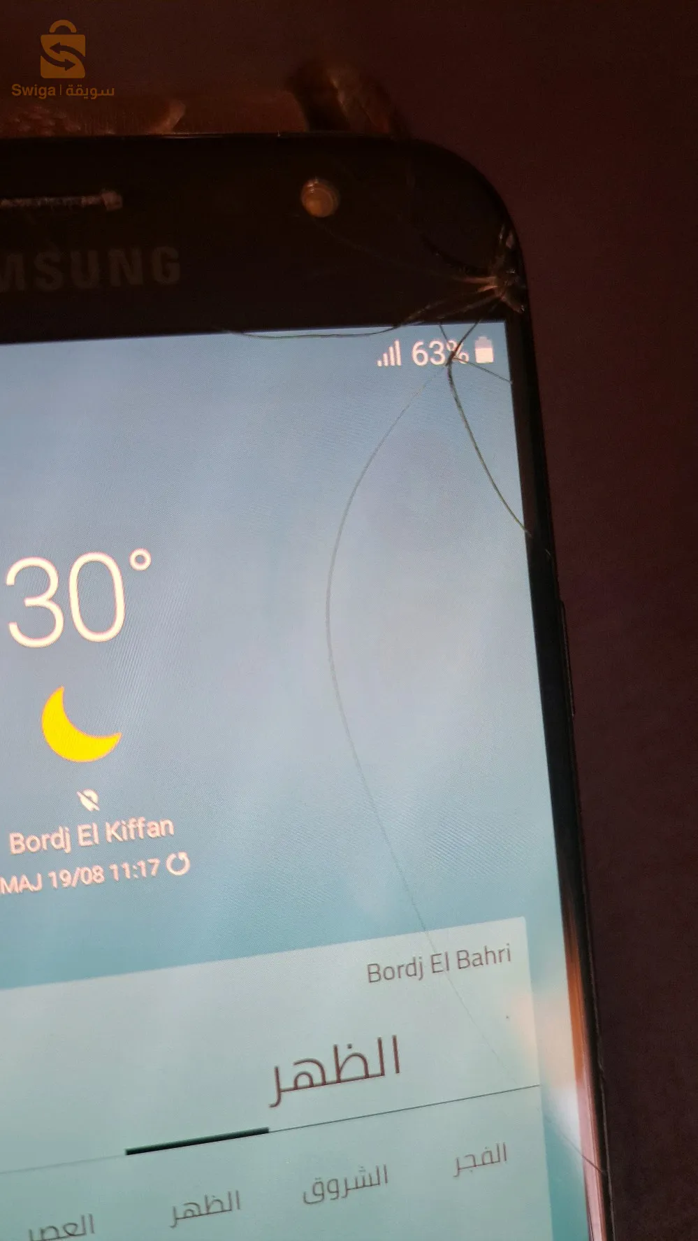 Samsung J7 Pro et J7 Core