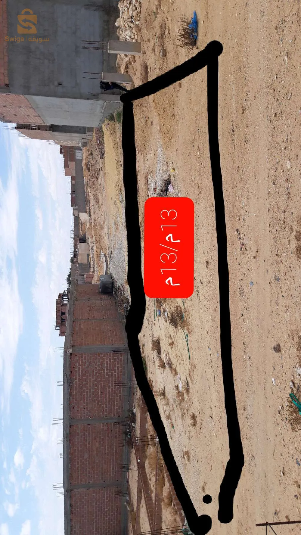 ارض