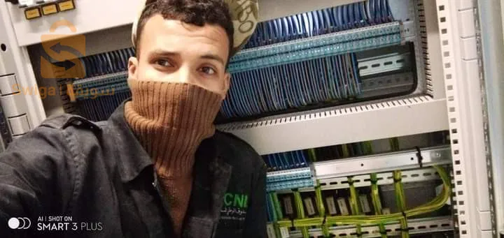 Building electrician